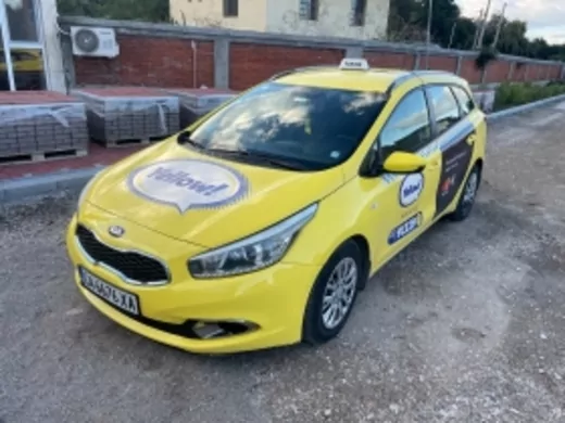 ОБЯВА №1324 за KIA CEED