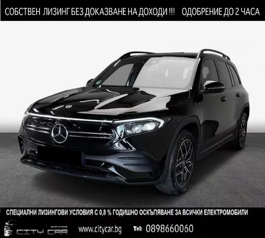 ОБЯВА №1325 за MERCEDES-BENZ EQB