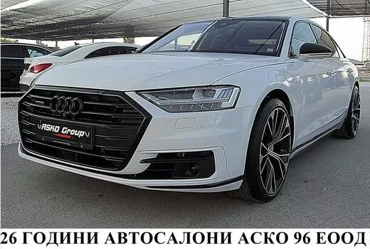 ОБЯВА №1441 за AUDI A8