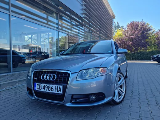 ОБЯВА №1529 за AUDI A4