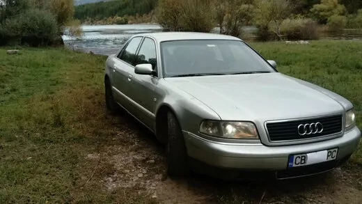 ОБЯВА №1539 за AUDI A8