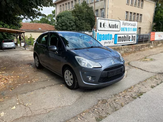 ОБЯВА №1543 за CITROEN C3