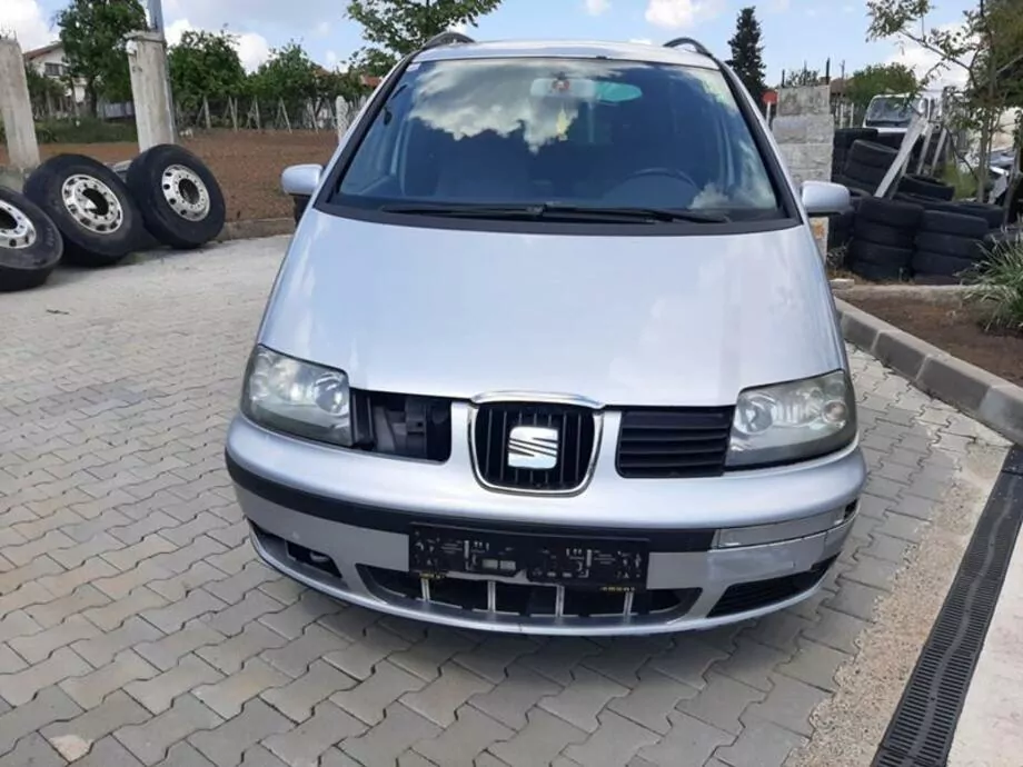 ID:1572 - SEAT ALHAMBRA