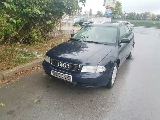 ОБЯВА №1667 за AUDI A4