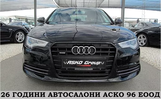 ОБЯВА №1715 за AUDI A6