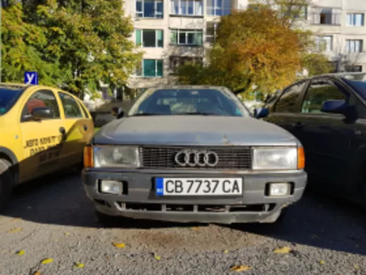 ОБЯВА №2103 за AUDI 640