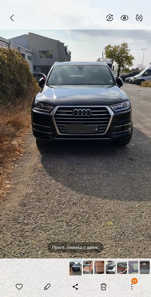 ОБЯВА №2147 за AUDI Q7