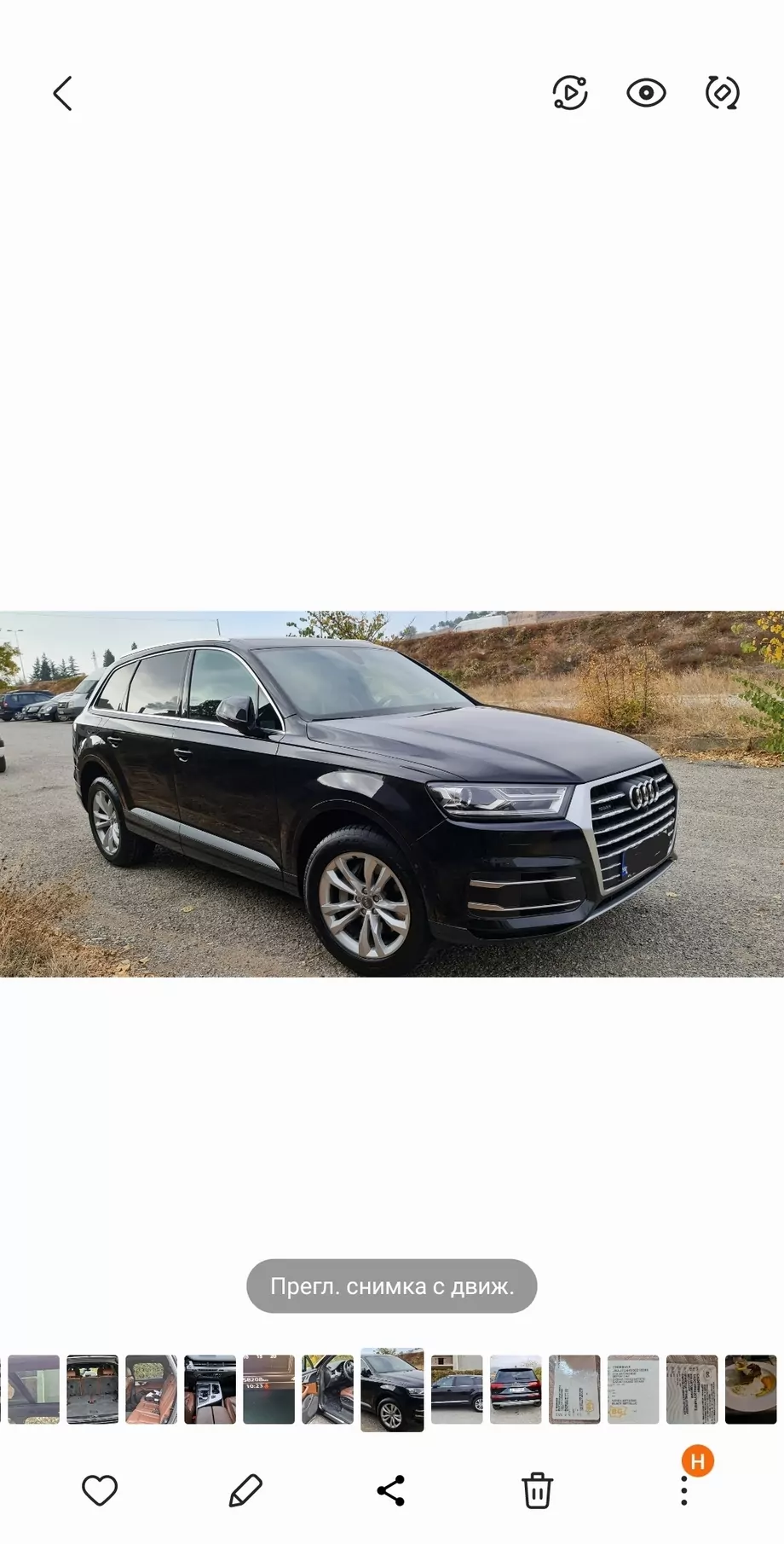 ID:2147 - AUDI Q7