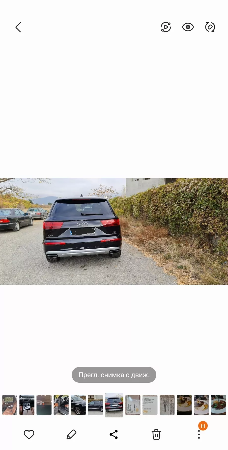 ID:2147 - AUDI Q7