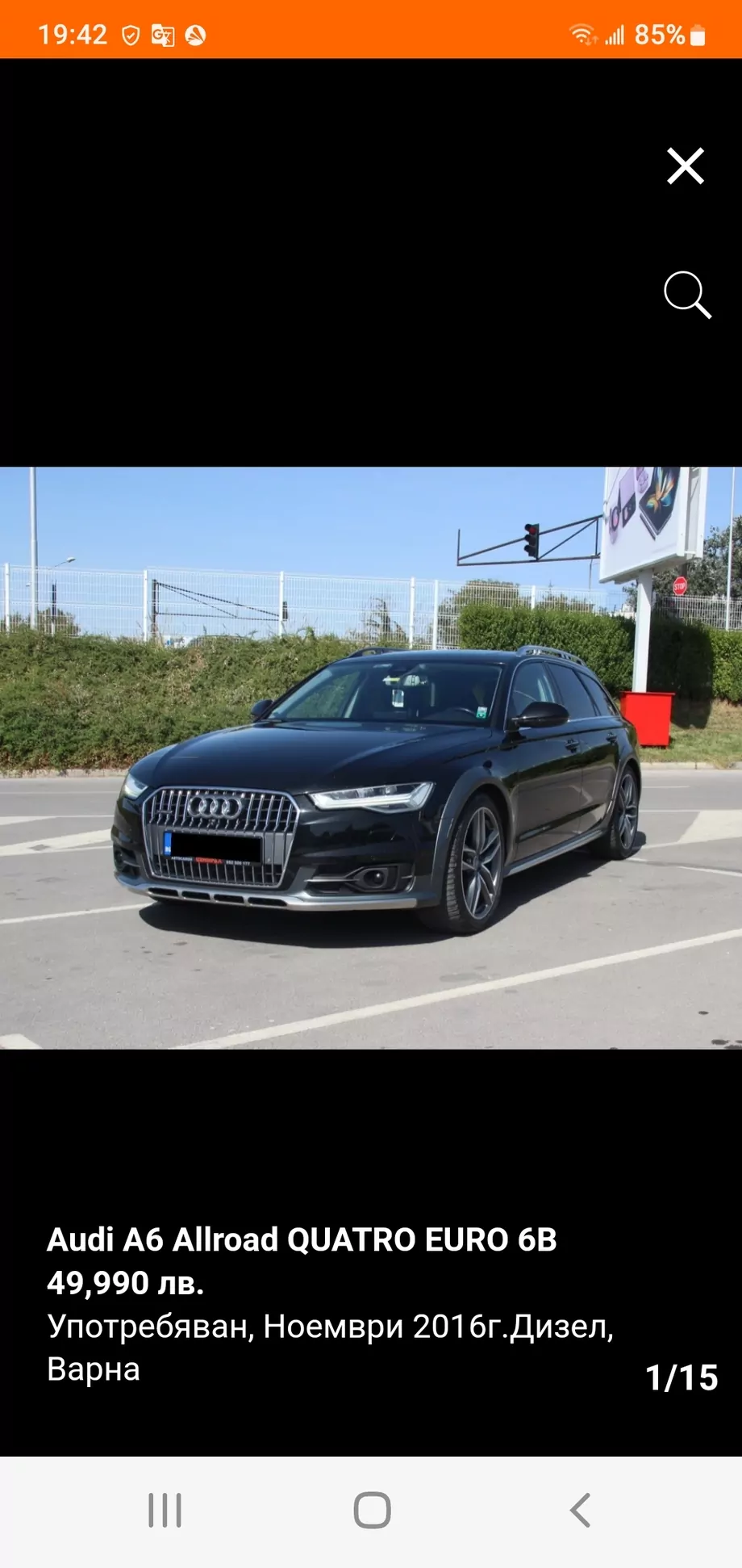 ID:2446 - AUDI A6 ALLROAD