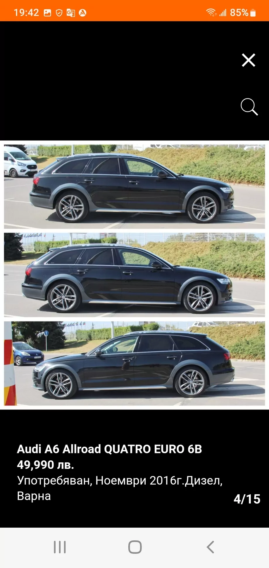 ID:2446 - AUDI A6 ALLROAD