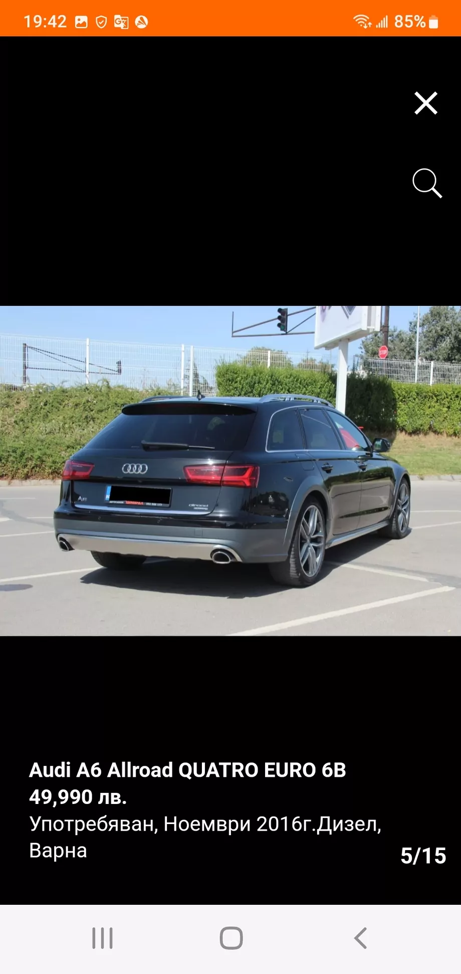 ID:2446 - AUDI A6 ALLROAD