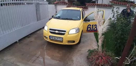 ОБЯВА №767 за CHEVROLET AVEO